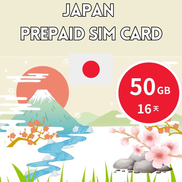 Japan Prepaid 50GB 16 days