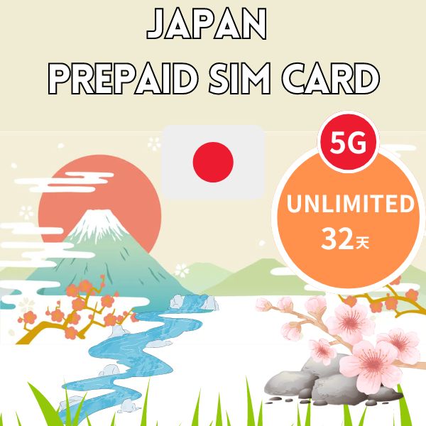 Japan Prepaid SIM unlimited 32 days