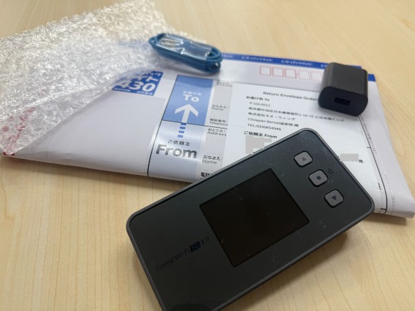 用預付回郵信封將日本WiFi分享器投入郵筒歸還