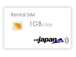 CDJapan Rental SIM 1GB/day