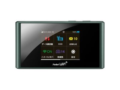 Pocket WiFi Rental in Japan for Travel / Long term - CDJapan Rental